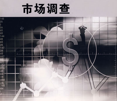 商圈竞争 店铺市场调查为五金商户铺路-五金,开店,场调查-五金行业-